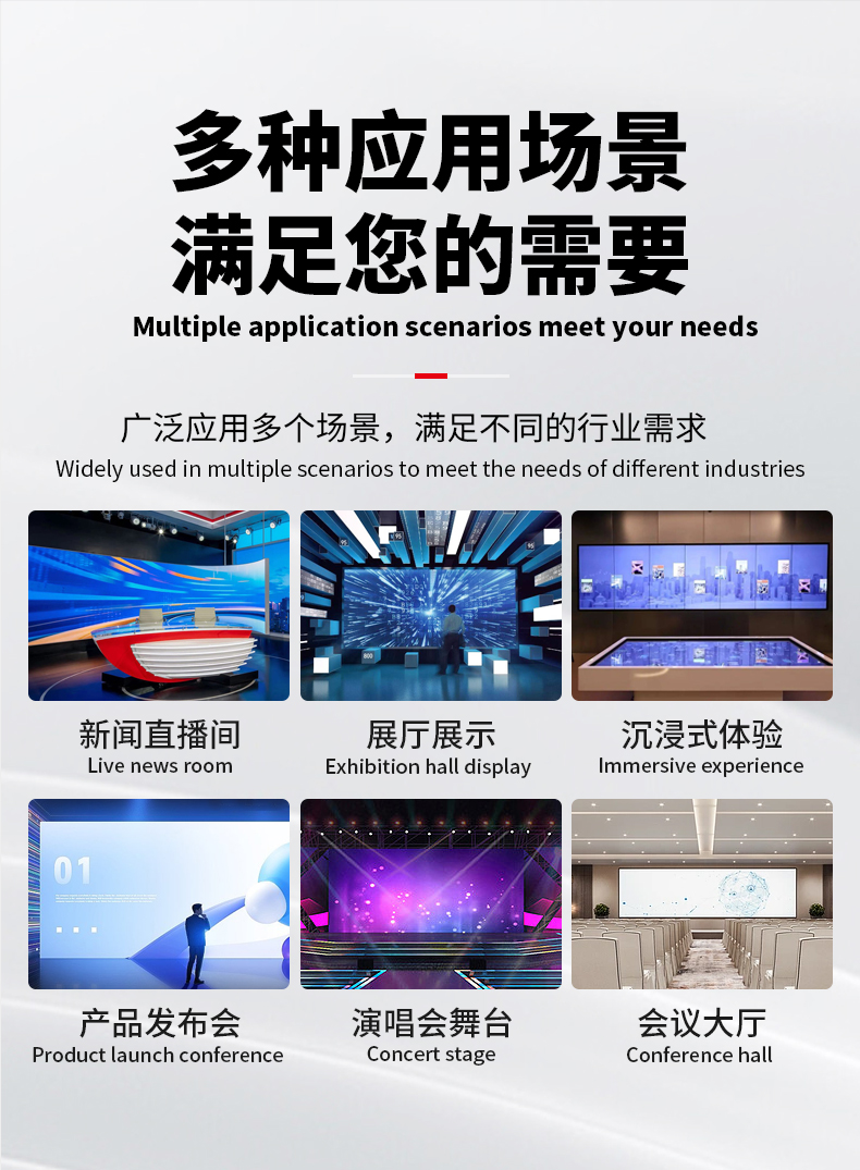 Indoor LED stage rental screen