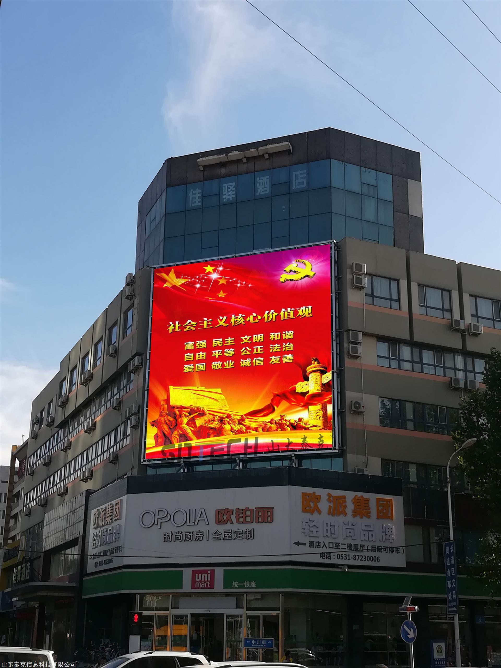 Three precautions for Outdoor LED Displays to deal with high temperature weather